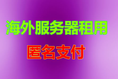 韩国网络 CN2 BGP